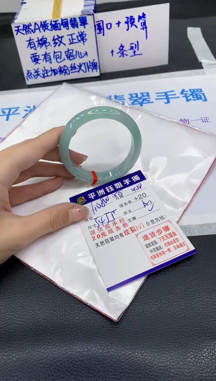 翡翠手镯未镶嵌111111111111