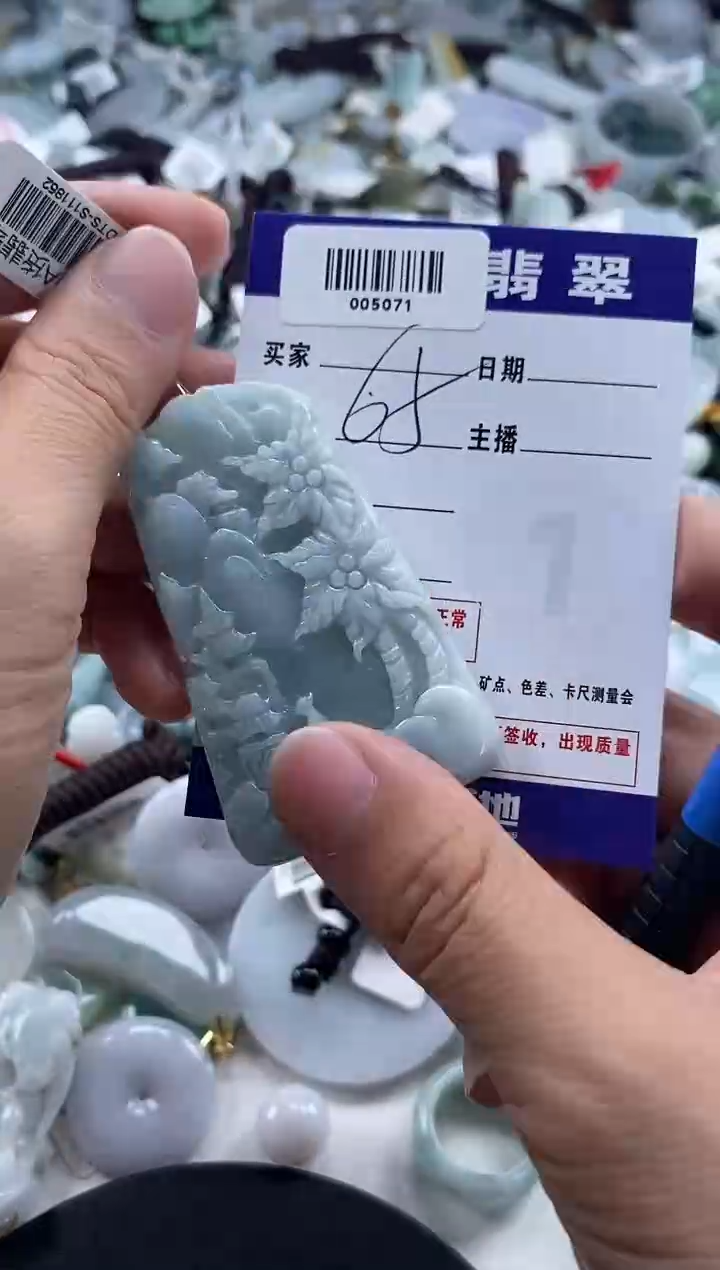 吊坠(不含链)未镶嵌翡翠005071