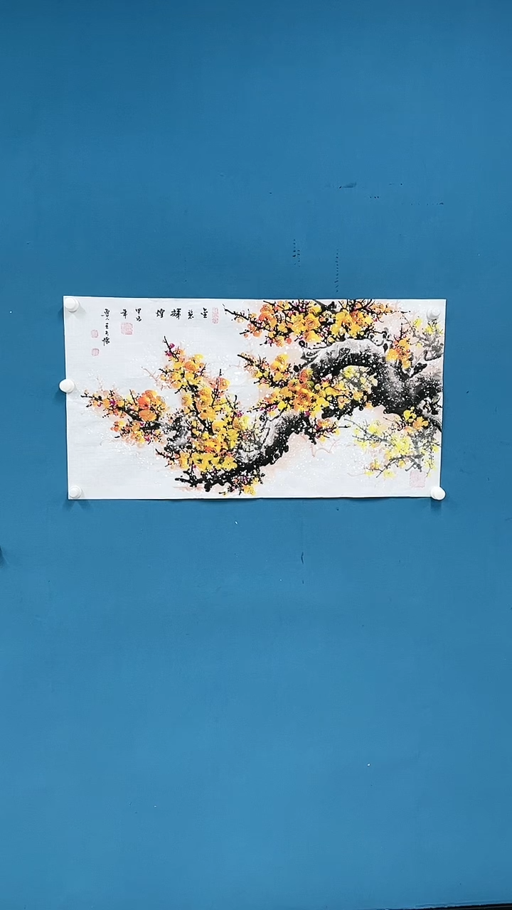 【闪购商品】国画2.5-甄选-王夫怀-三尺-金梅