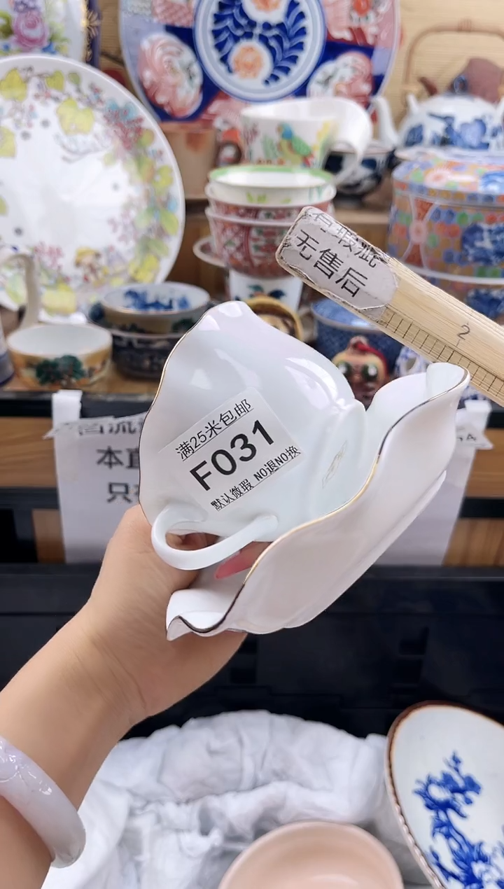 幸*运==============f031