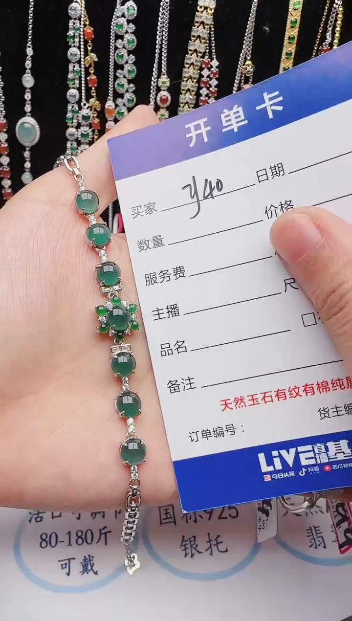 【闪购商品】翡翠戒指银S925镶嵌红星翡翠