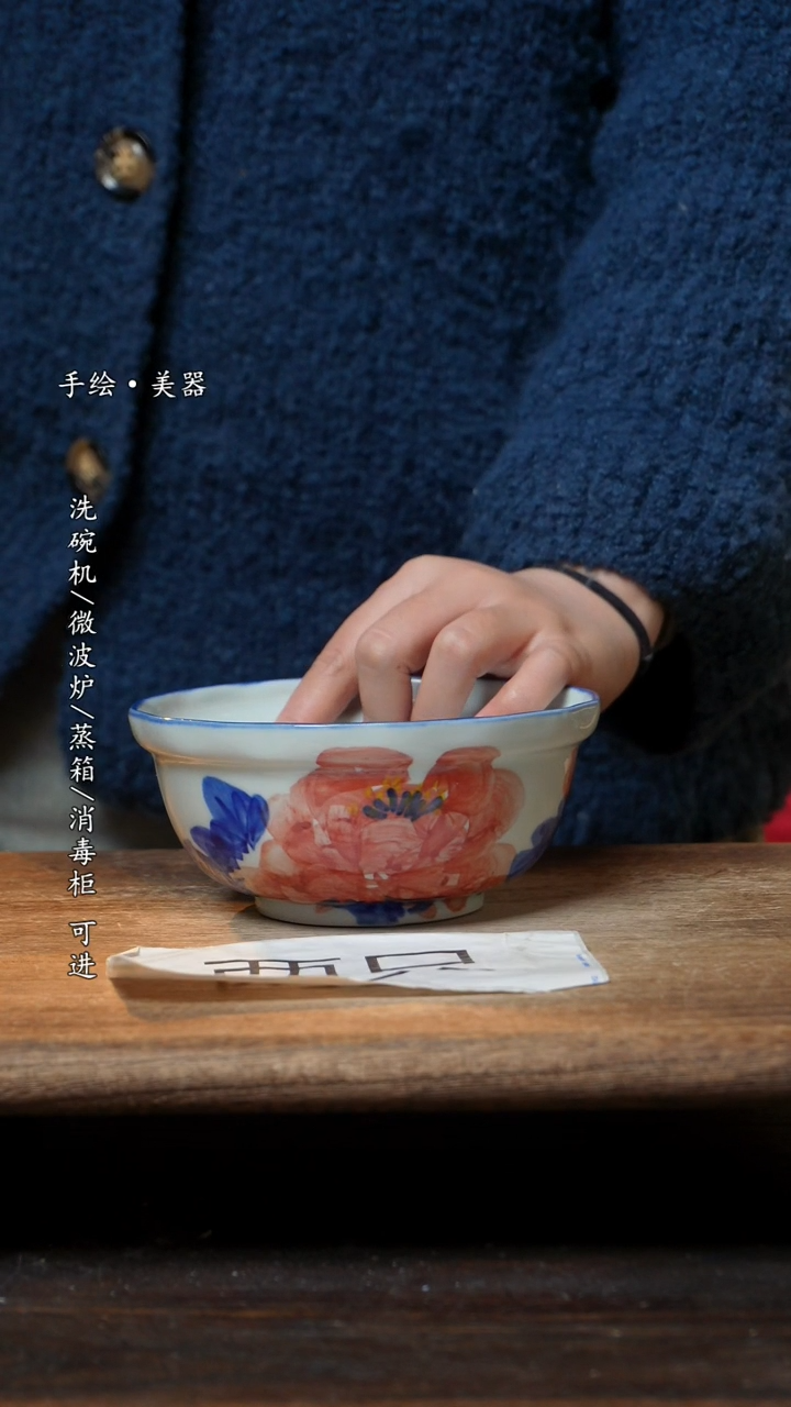【闪购商品】瓷2个景德镇高温瓷釉下瓷