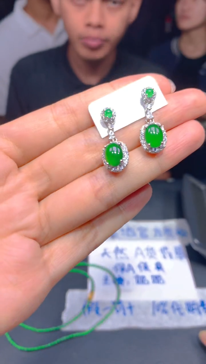定制翡翠未镶嵌114多样性发货（发其一）