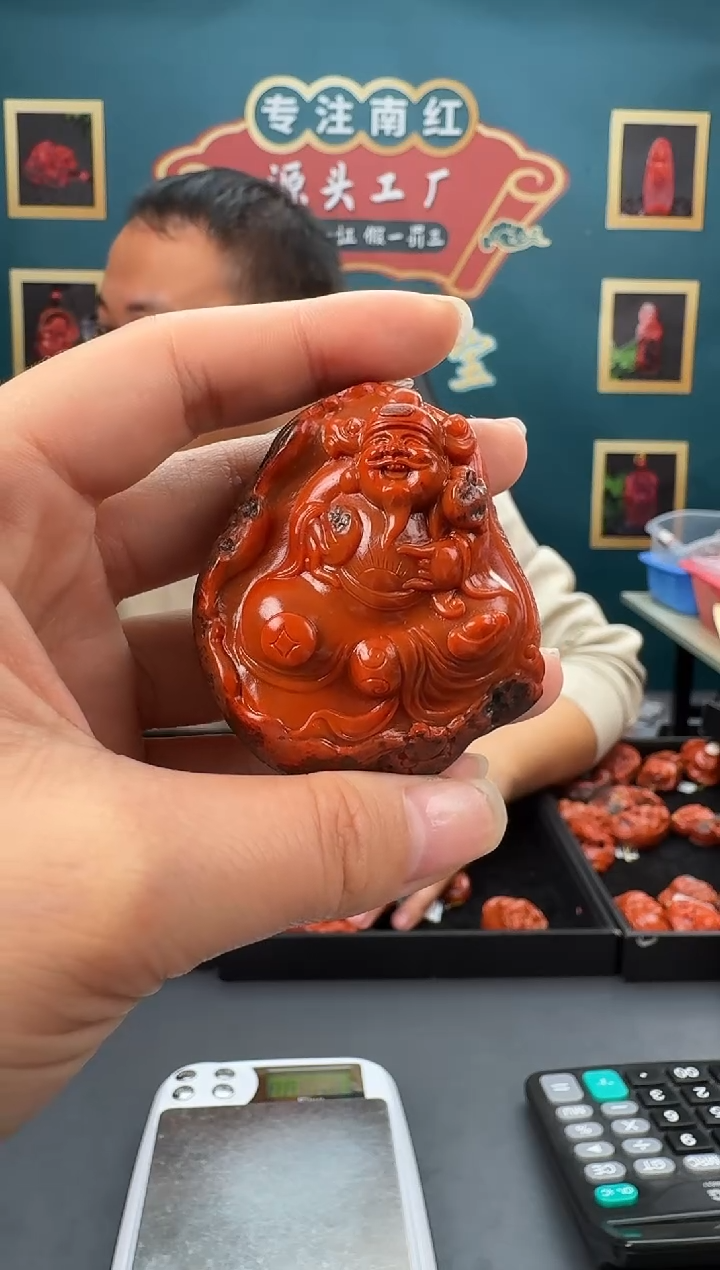【闪购商品】南红玛瑙雕刻未镶嵌060ZB0215产品一个