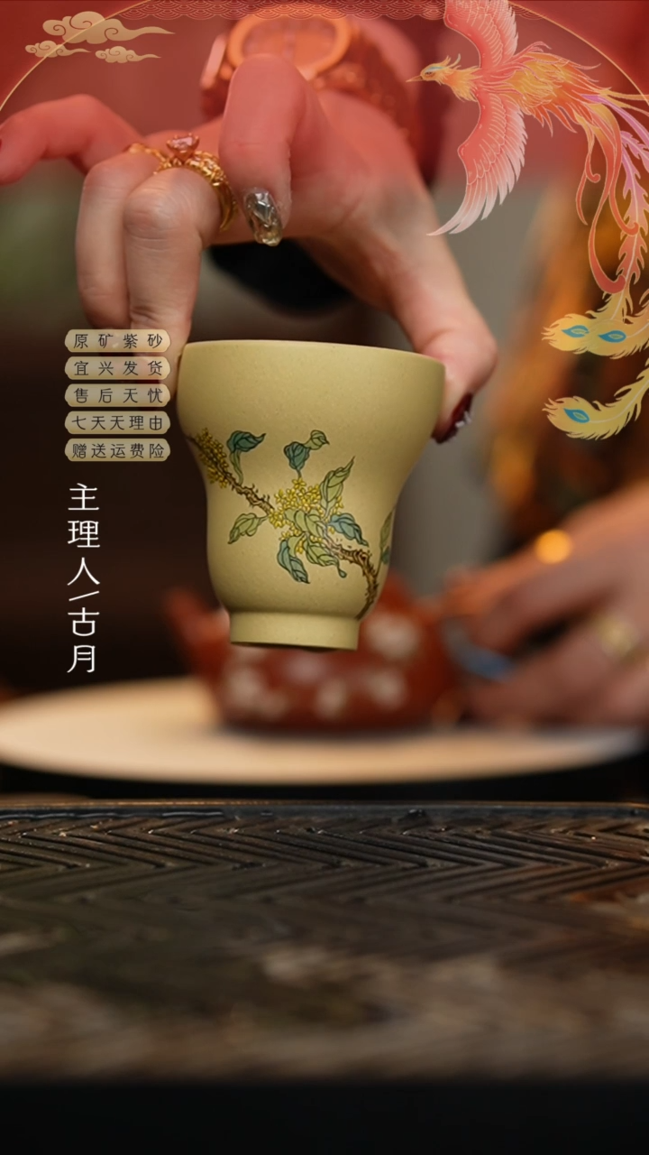 【闪购商品】J597本绿墨绘葫芦杯100CC