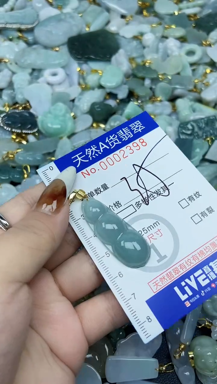 【闪购商品】翡翠颈饰未镶嵌天然A货翡翠