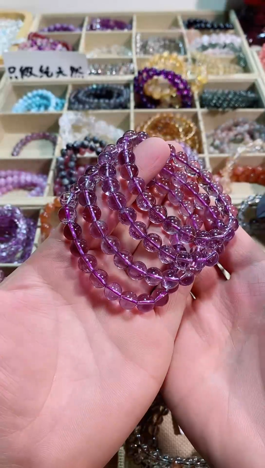 【闪购商品】紫晶手链未镶嵌巴西紫水晶9m+（多样性发其一）
