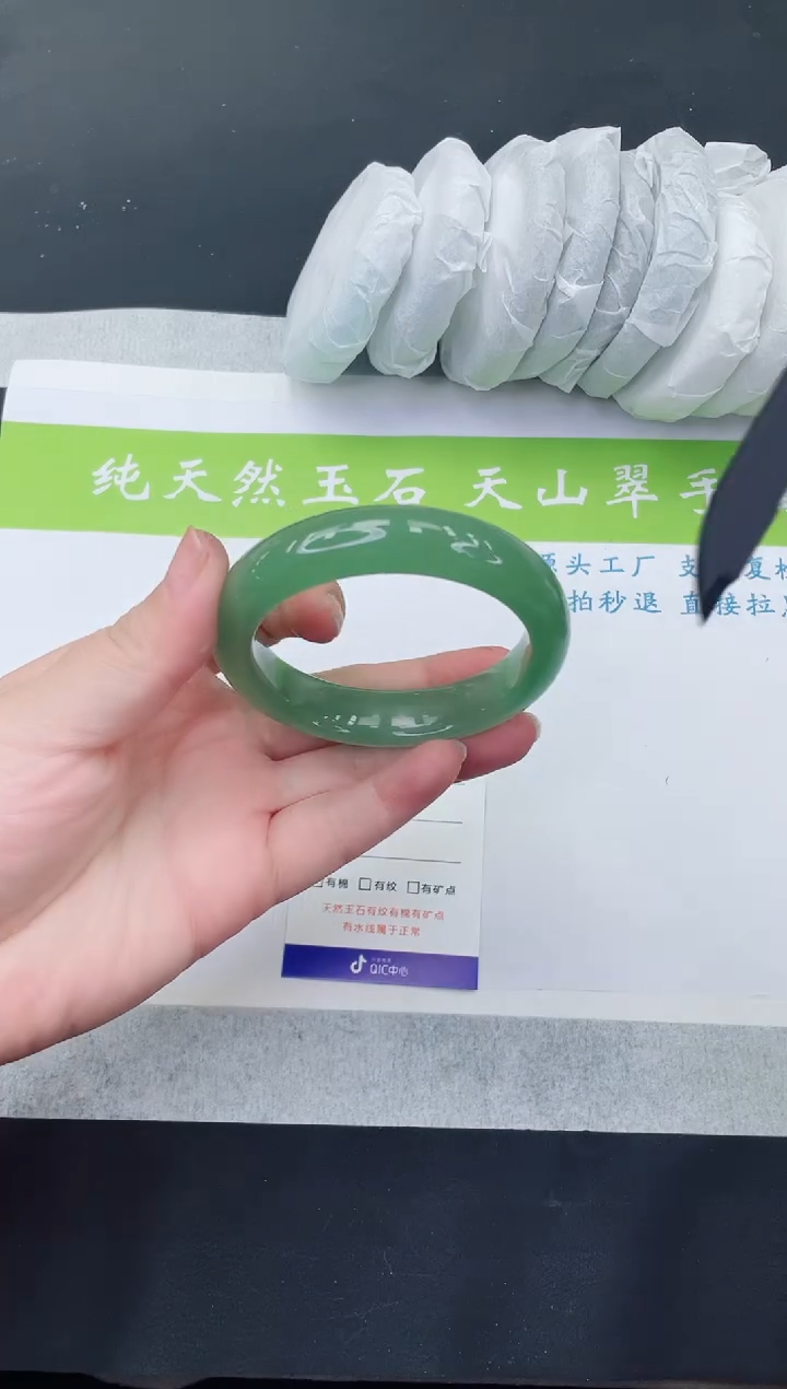 【闪购商品】石英质玉手镯未镶嵌D215-53+