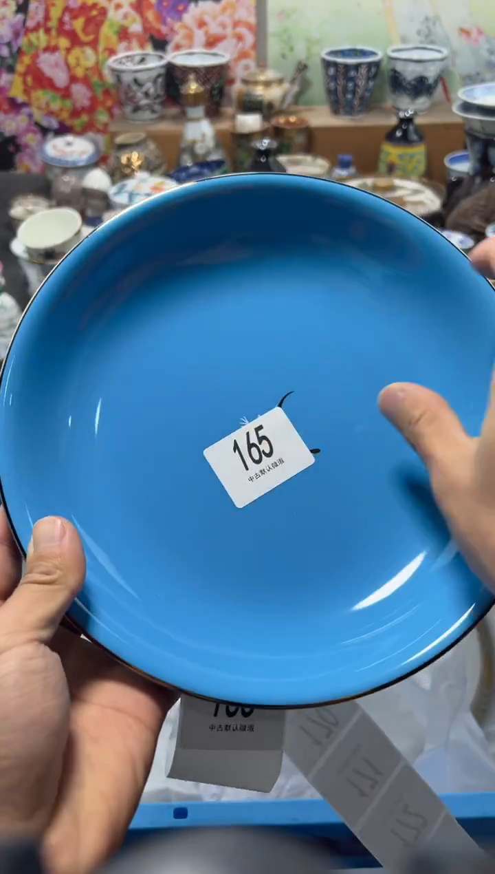 瓷片尚*者不满20联系客服提交延时