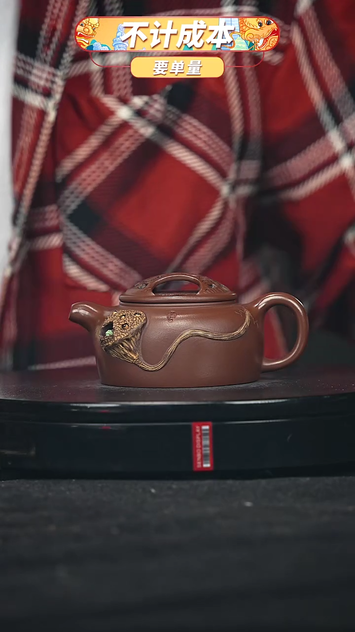 【闪购商品】宜兴原矿高端紫砂