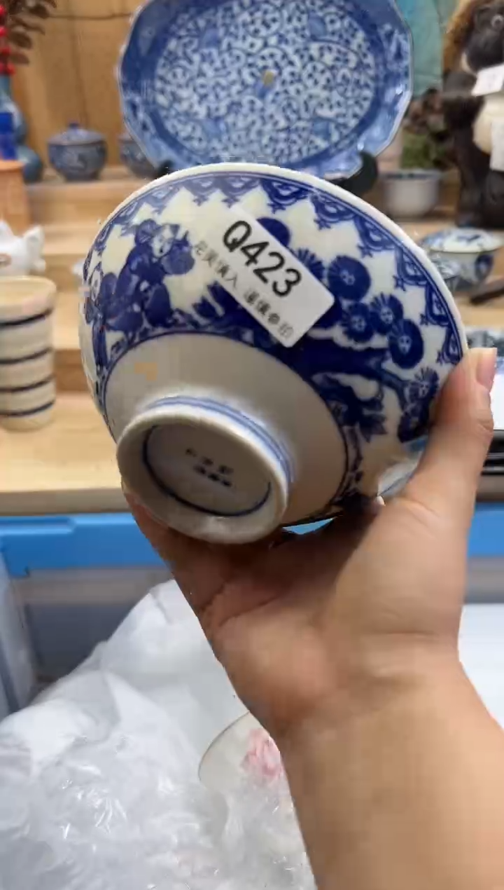 【闪购商品】瓷片423QQQQQQQQQQQQ