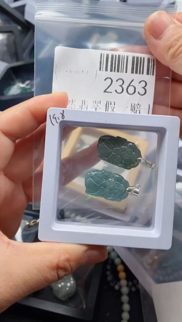 翡翠未镶嵌吊坠(不含链)2363