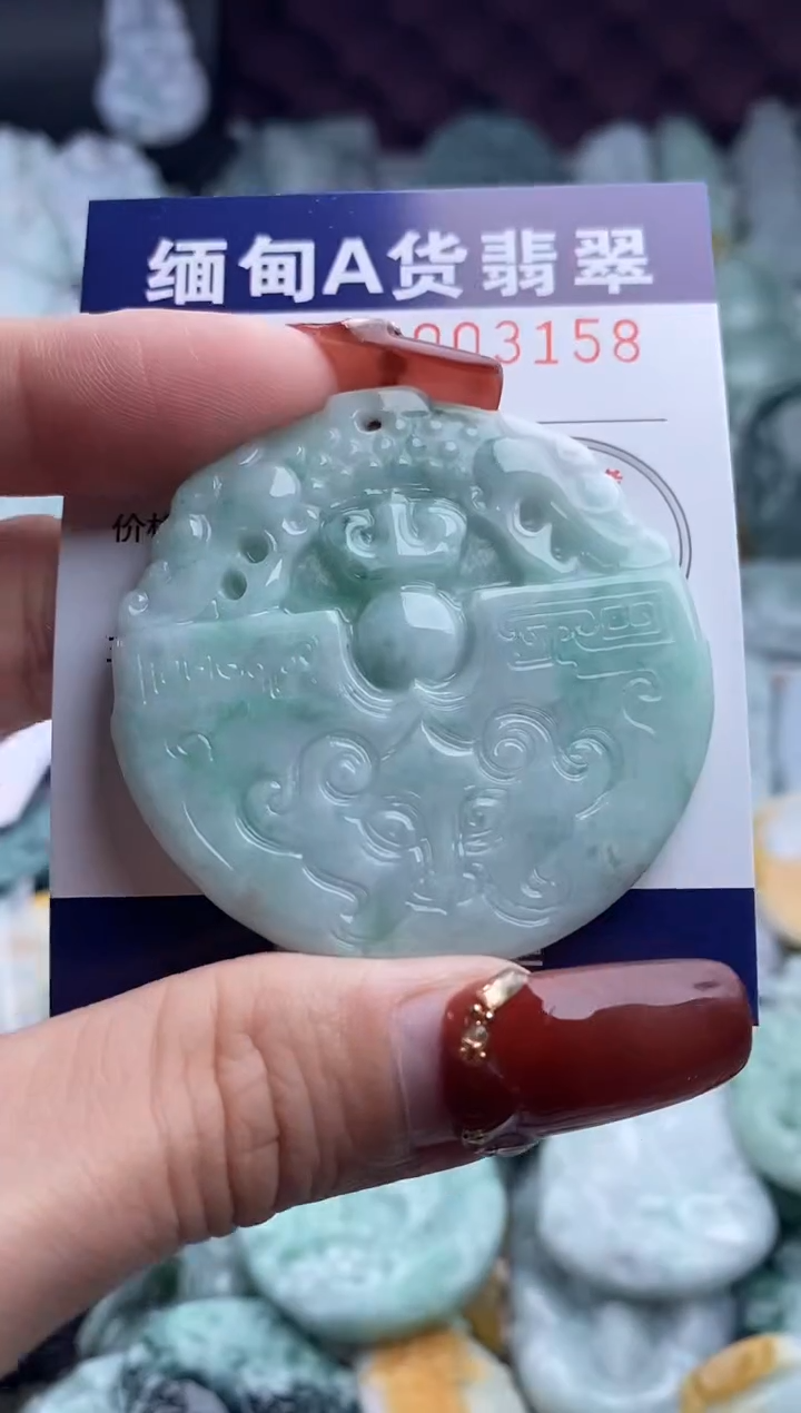 【闪购商品】翡翠吊坠(不含链)未镶嵌1