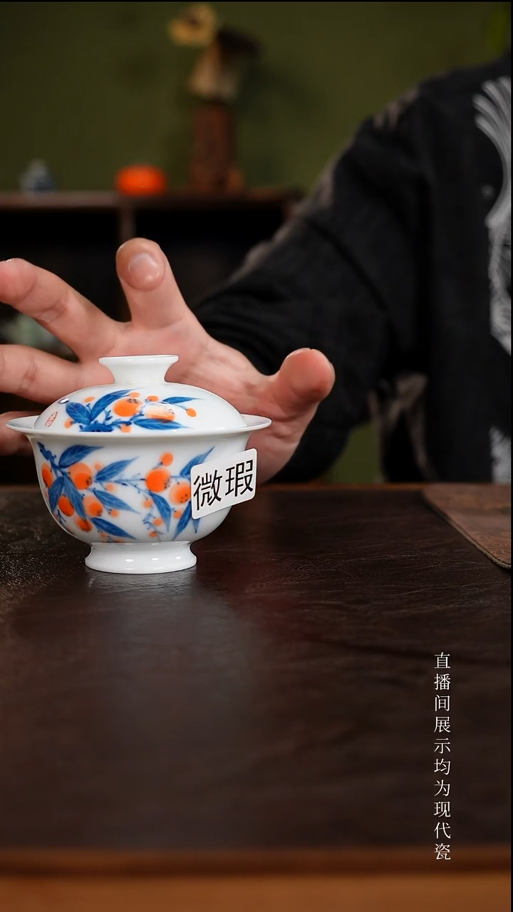 三钰堂茶具直播闪购专属链接(以闪拍图片为准)
