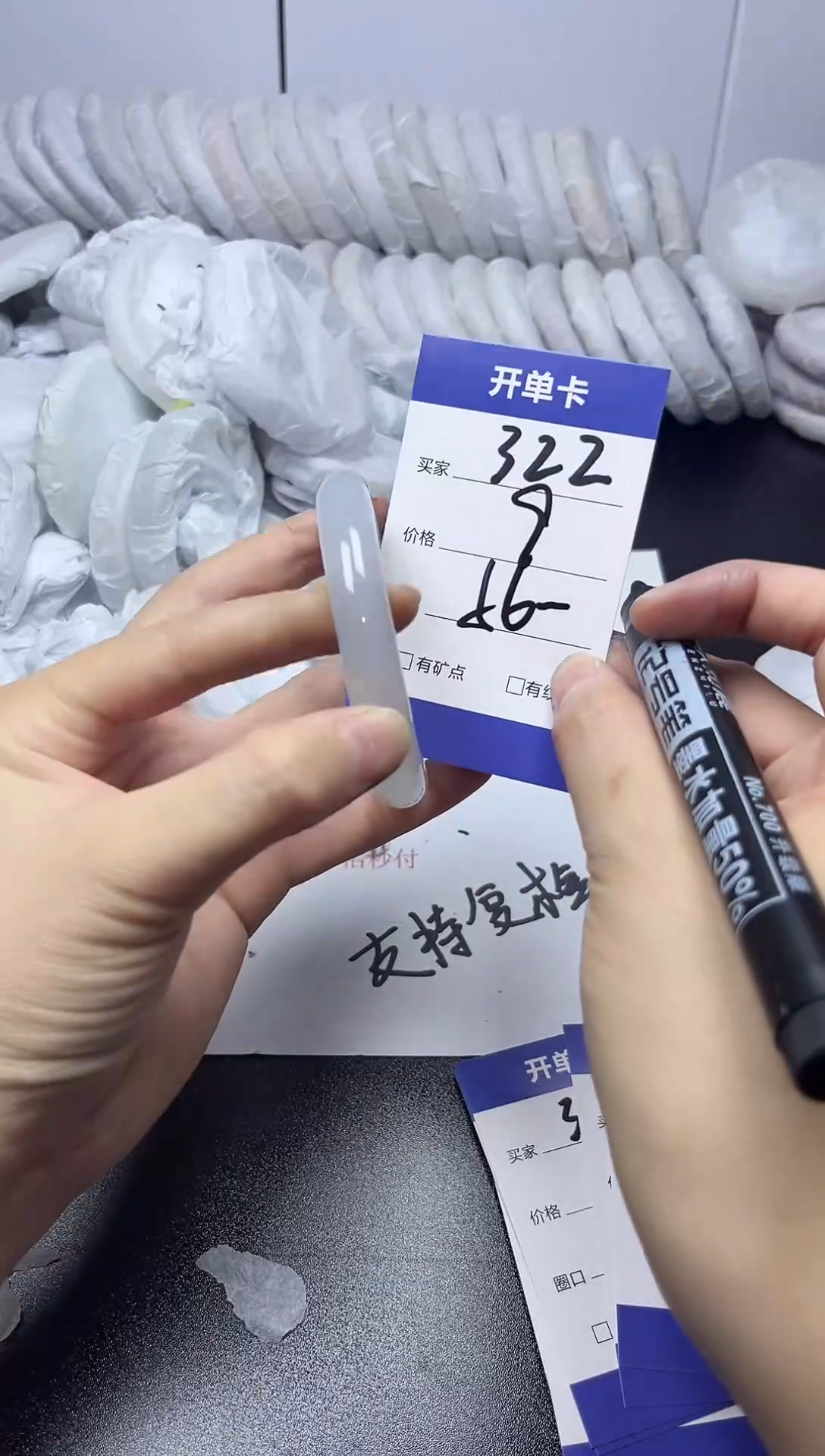无非金属55-56      322