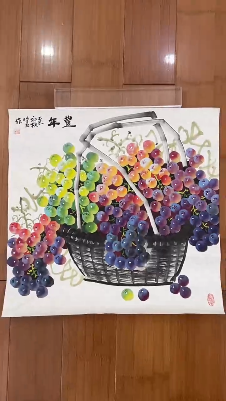 国画【福利，纯手工手绘】听昱葡萄50*50厘米