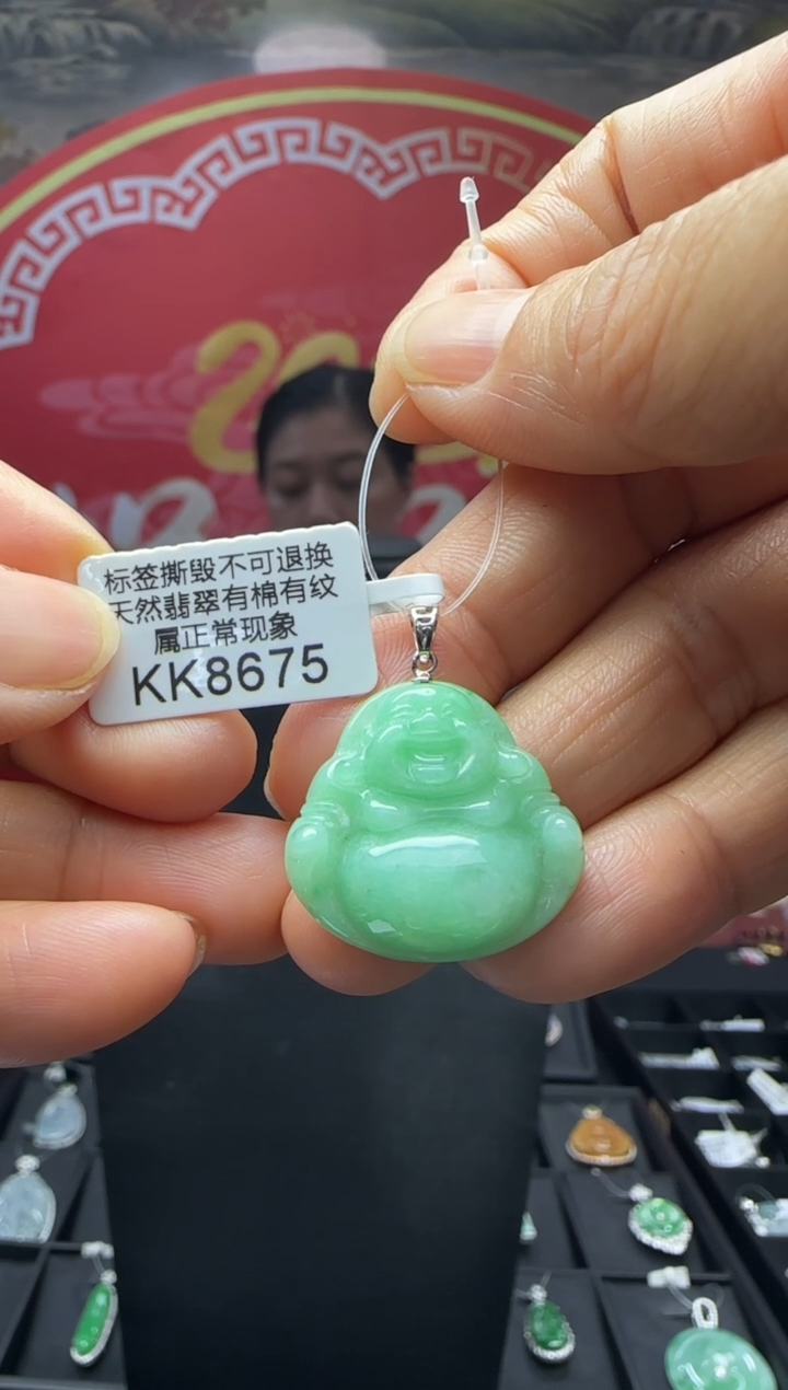 【闪购商品】翡翠颈饰18K金镶嵌KK8675佛公 退货扣运营费100