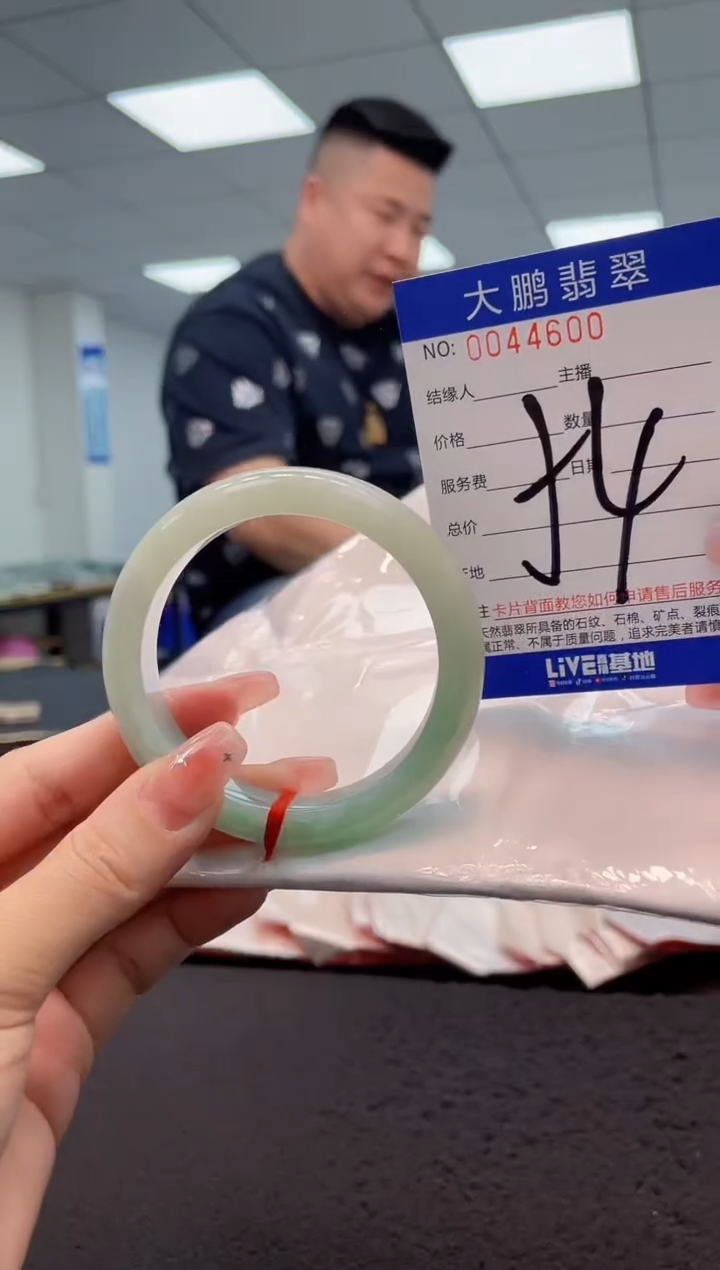 【闪购商品】翡翠手镯未镶嵌AAAAAAAAAA