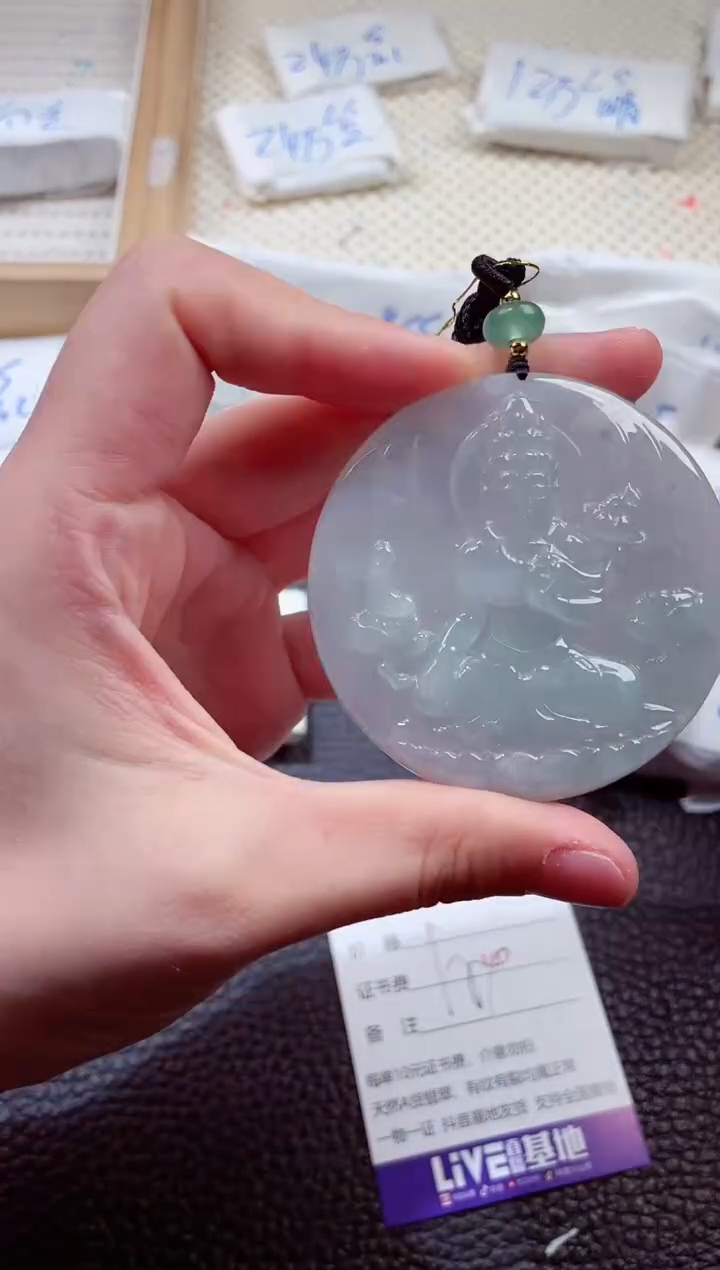 翡翠未镶嵌颈饰00000534