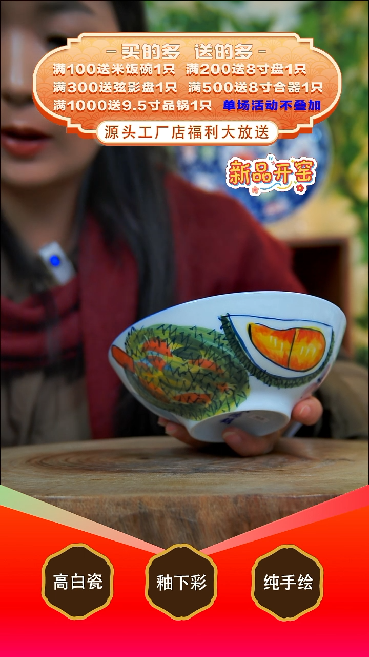 其他白泥景德镇手工手绘陶瓷【食品级】