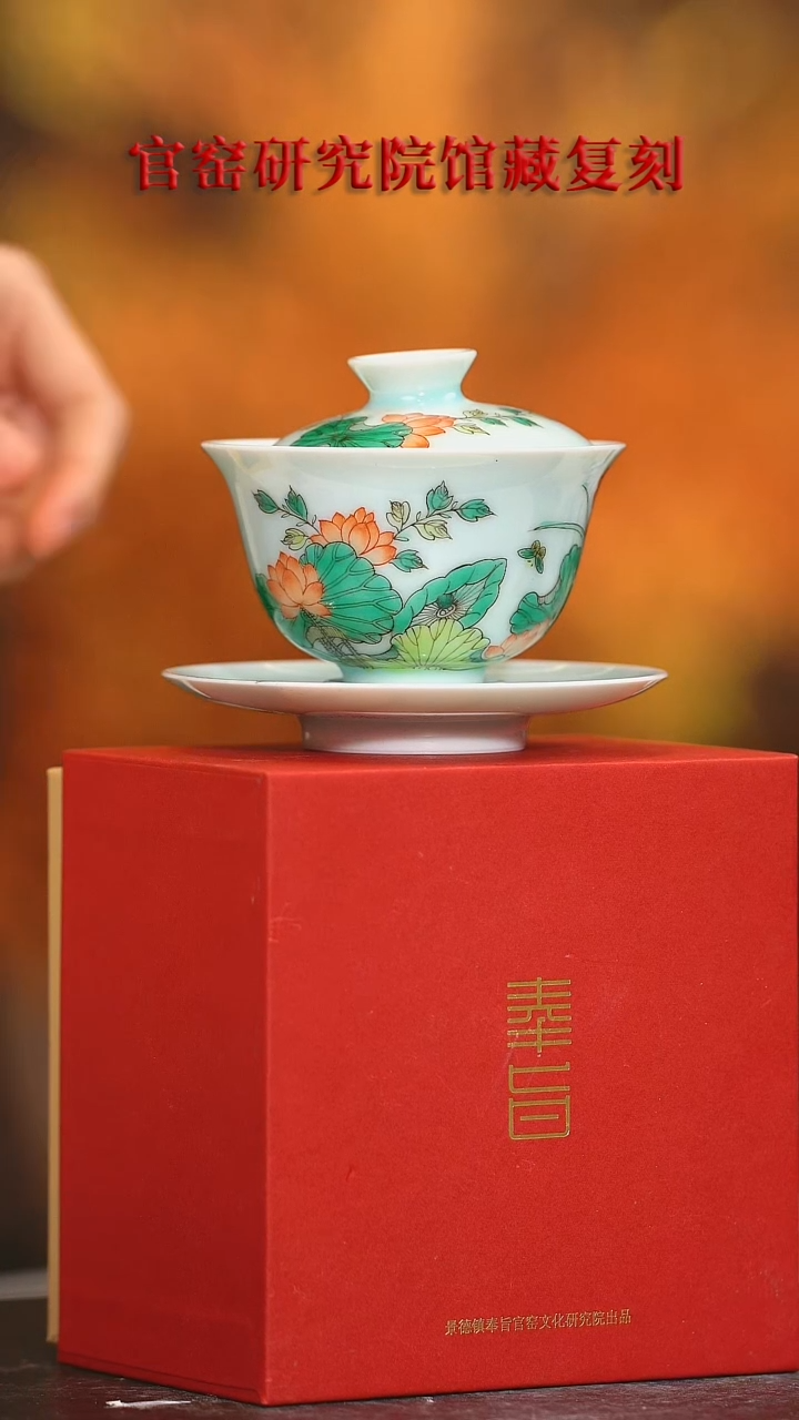 【闪购商品】瓷片奉旨官窑  流水52