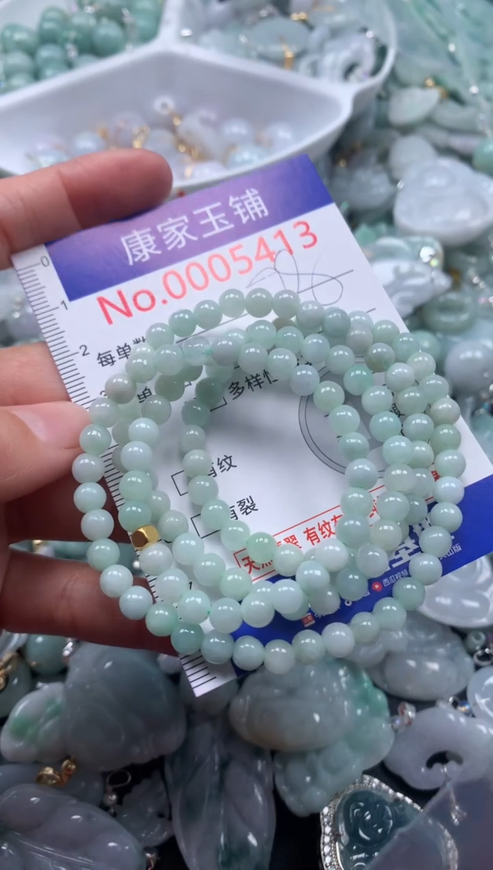 颈饰未镶嵌翡翠5413