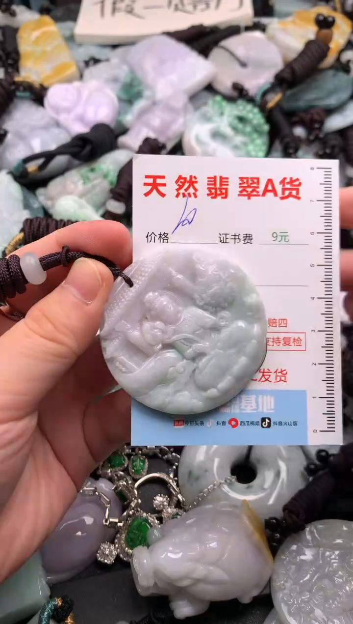 翡翠未镶嵌吊坠(不含链)1
