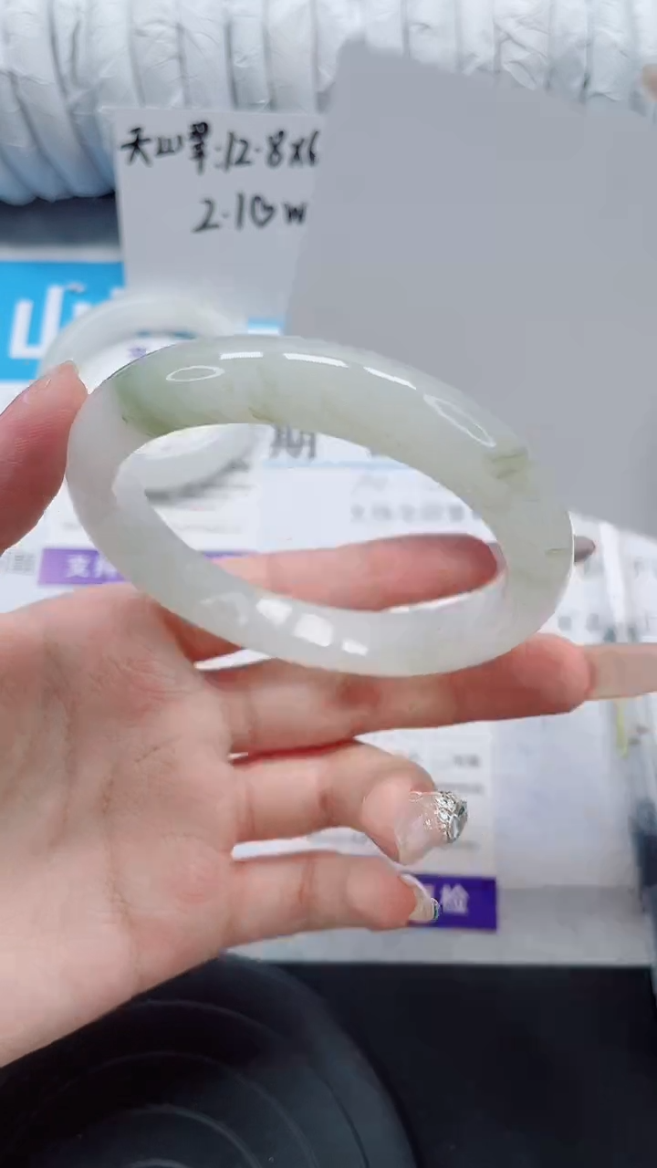 未镶嵌手镯石英质玉222-60/61