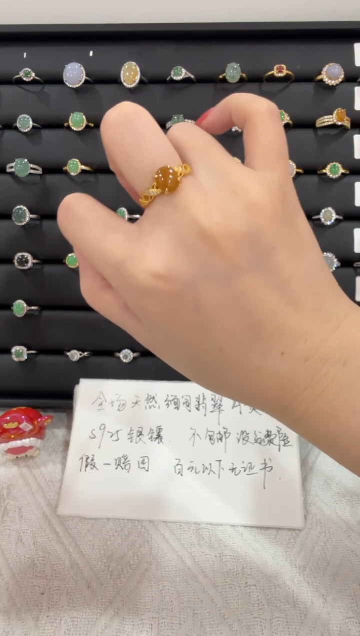 银S925镶嵌戒指翡翠055