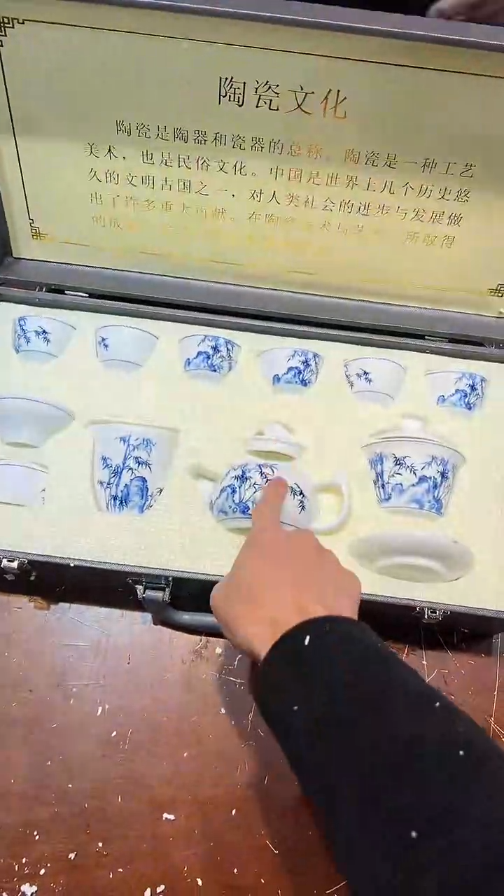 【闪购商品】清货搏赢甄选陶瓷茶具链接