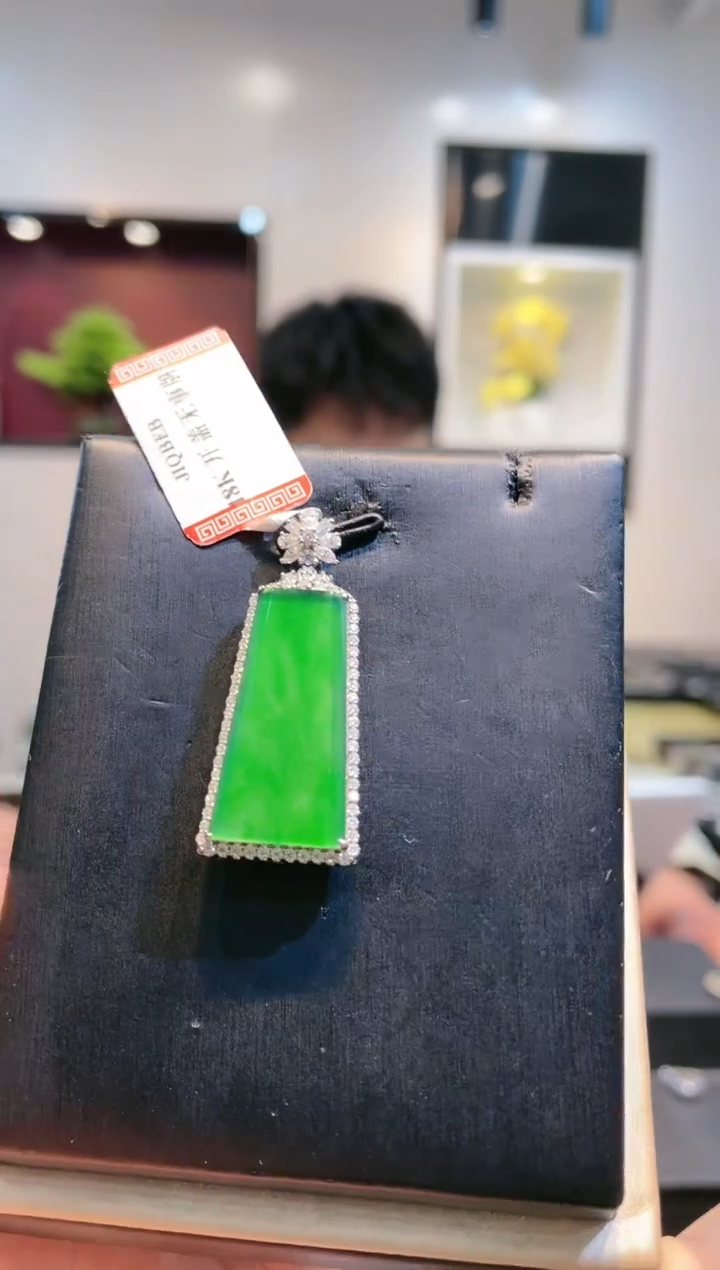 【闪购商品】翡翠颈饰18K金镶嵌A76天然A货翡翠吊坠