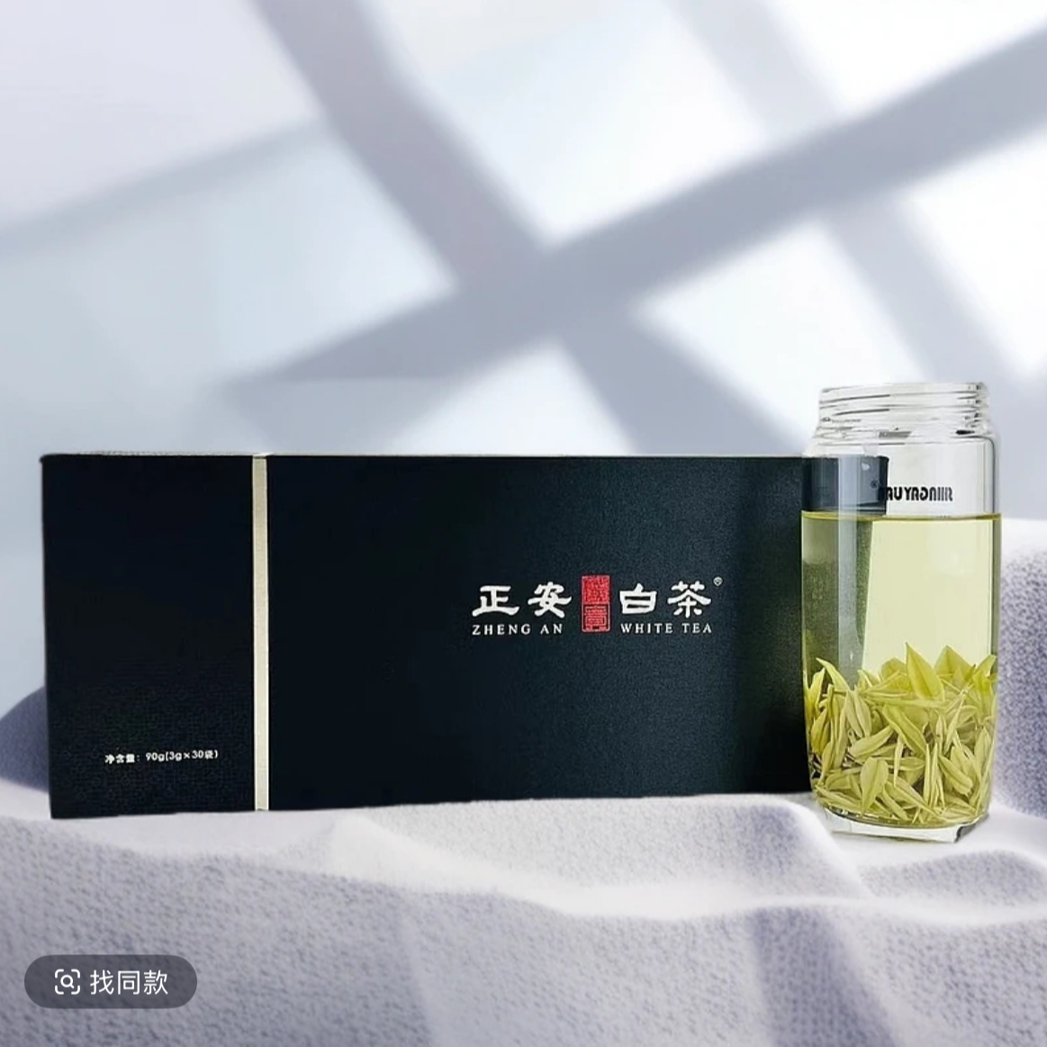 正安白茶【高山云雾头芽茶90g礼盒装】