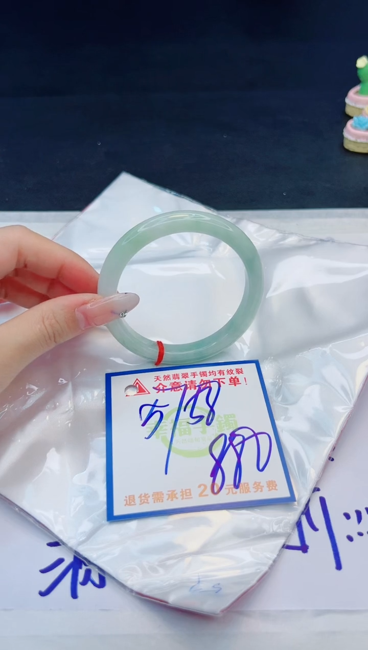 【闪购商品】翡翠手镯未镶嵌，质检证书图片色彩偏黑白