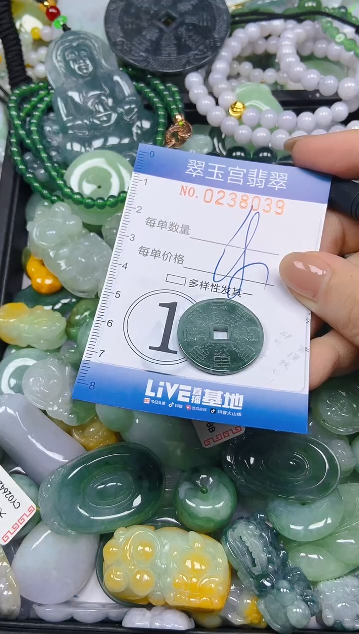 颈饰未镶嵌翡翠闪购C0238039