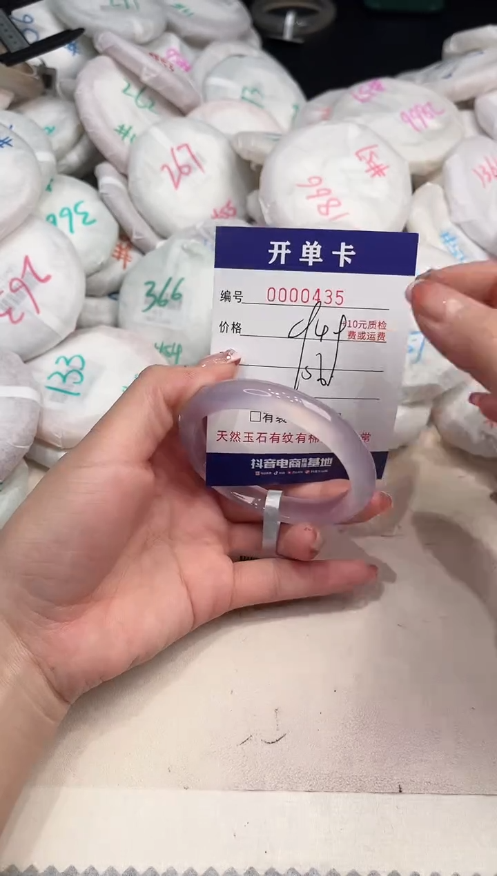 玛瑙/玉髓手镯未镶嵌435