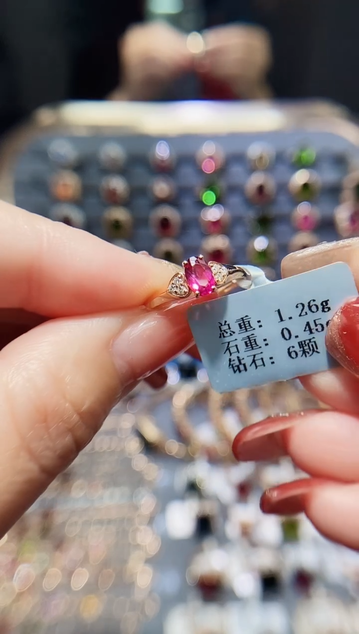 【闪购商品】碧玺戒指18K金镶嵌0.45.