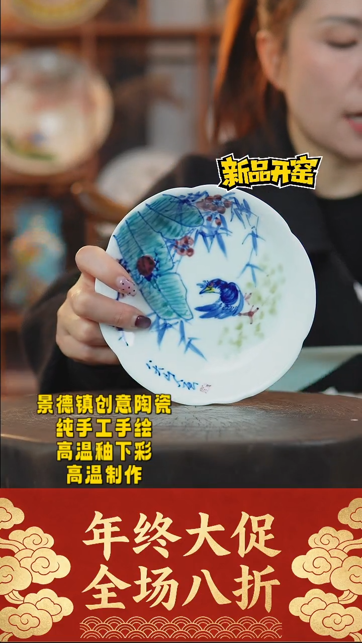 其他陶096景德镇陶瓷