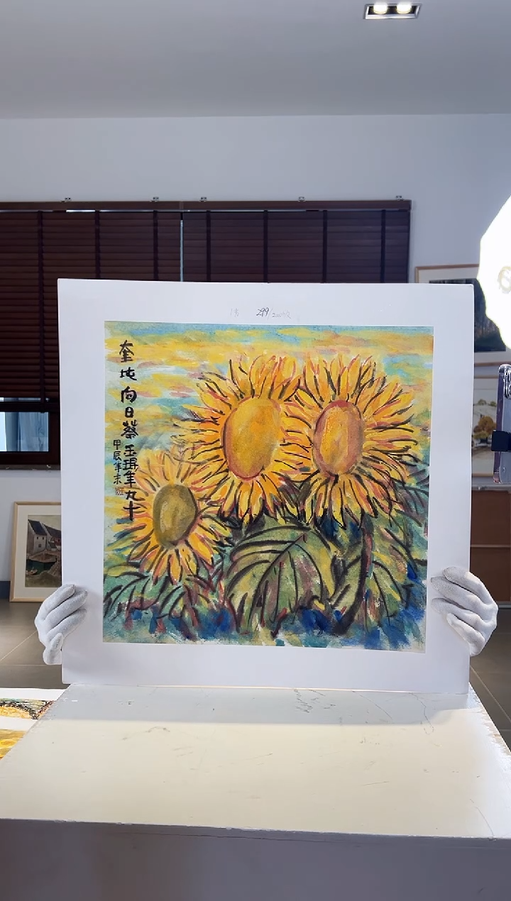 【闪购商品】版画限量亲签盖章版画S