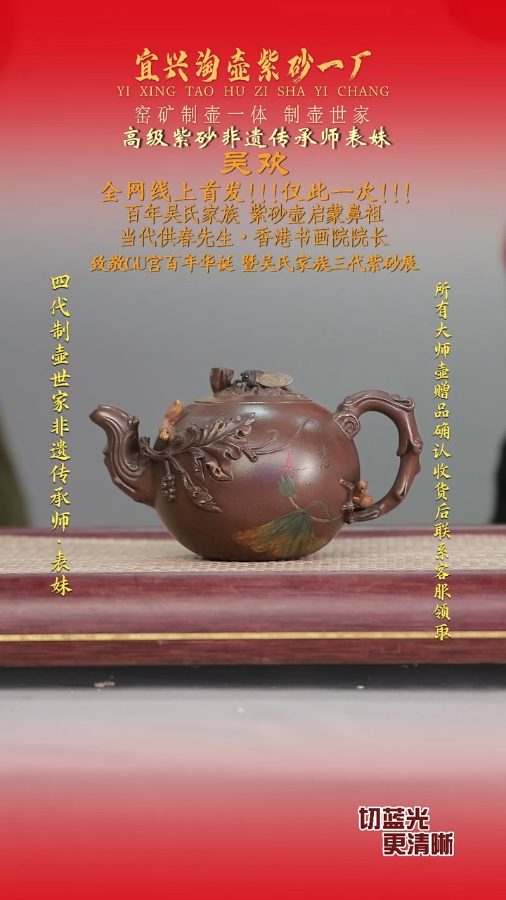 全手工原矿紫砂壶