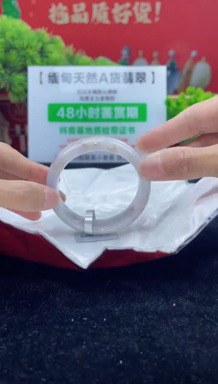 【闪购商品】翡翠手镯未镶嵌手镯12