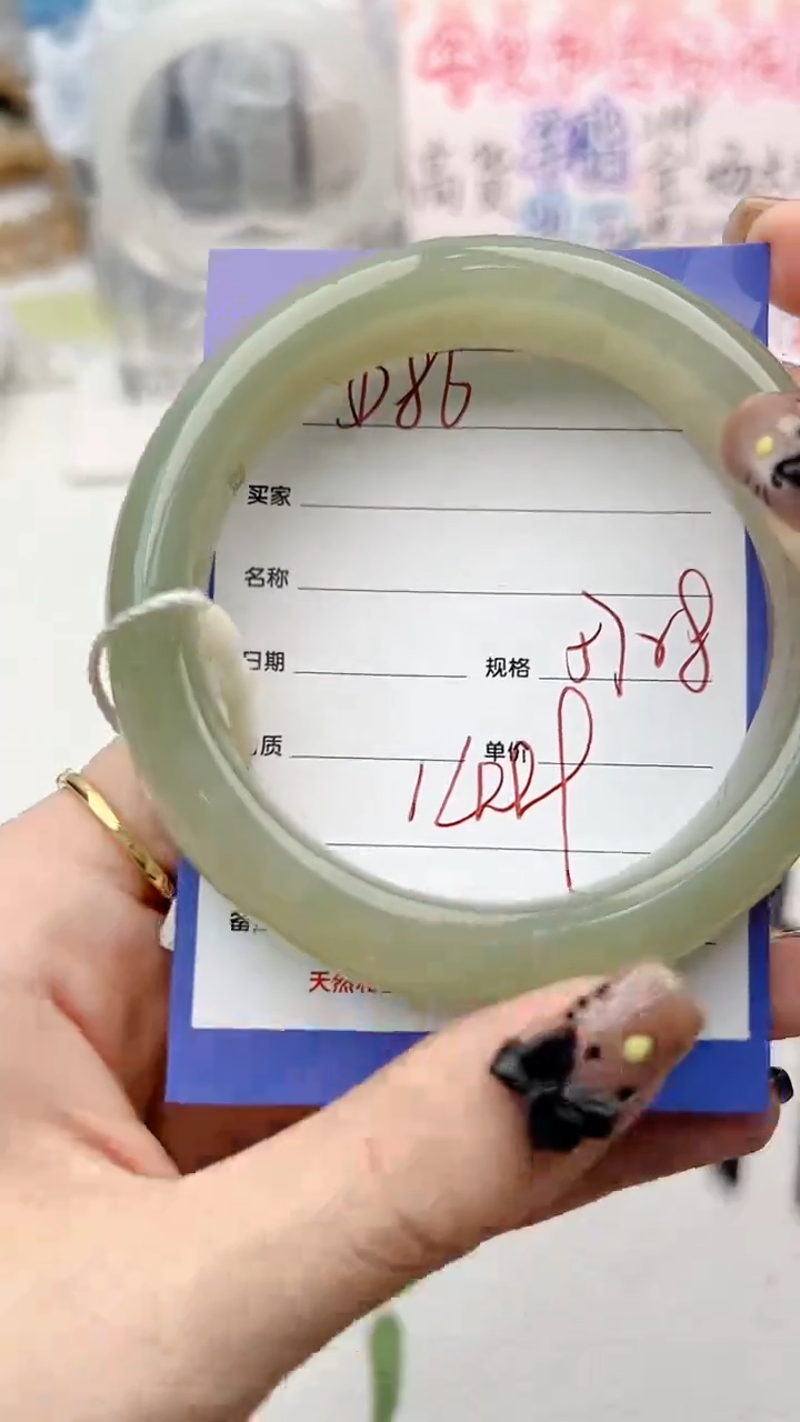 【闪购商品】和田玉手镯未镶嵌D86微色差