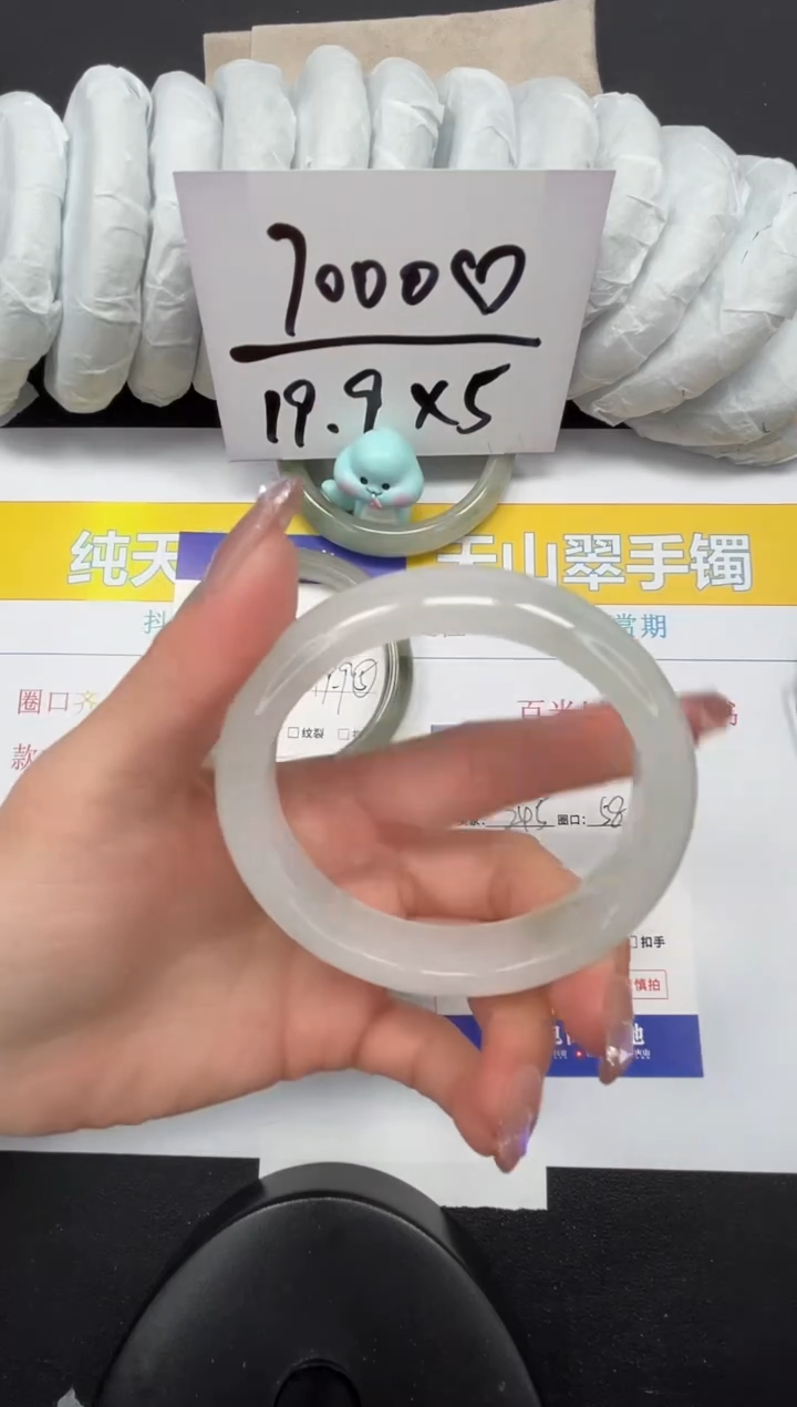 【闪购商品】石英质玉手镯未镶嵌145-58.7