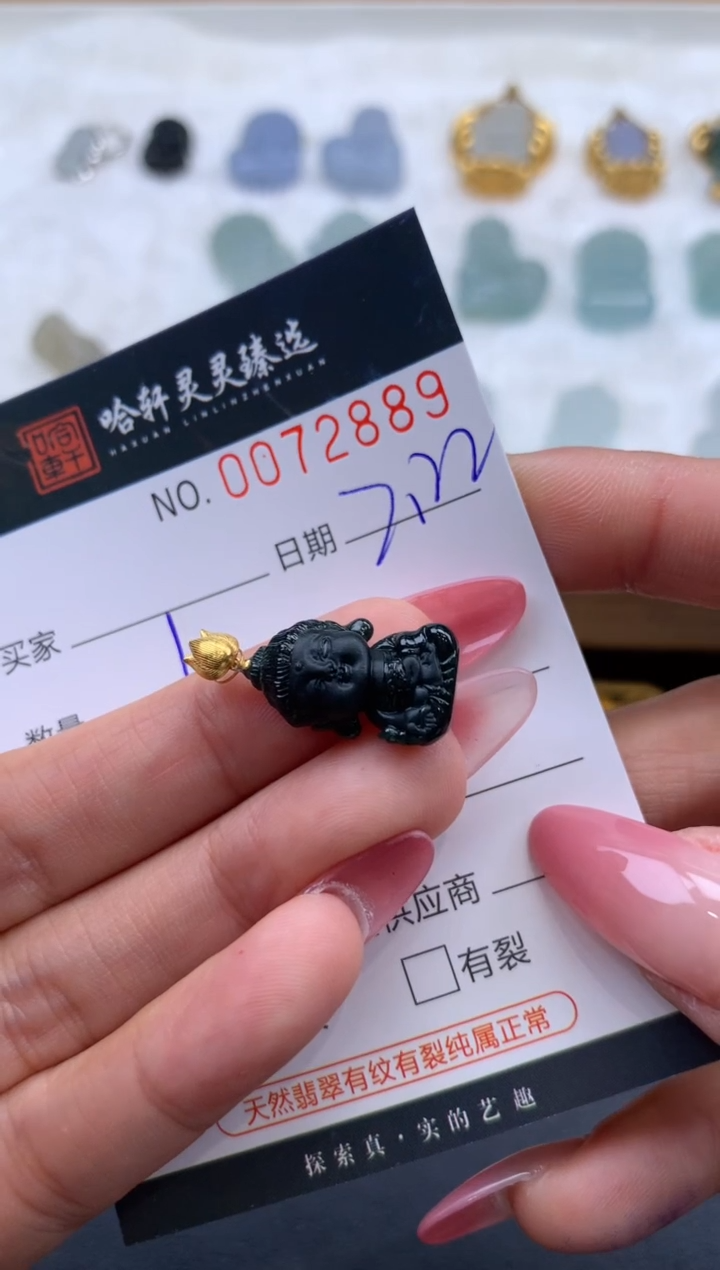 【闪购商品】翡翠挂件未镶嵌 哈轩 挂件1