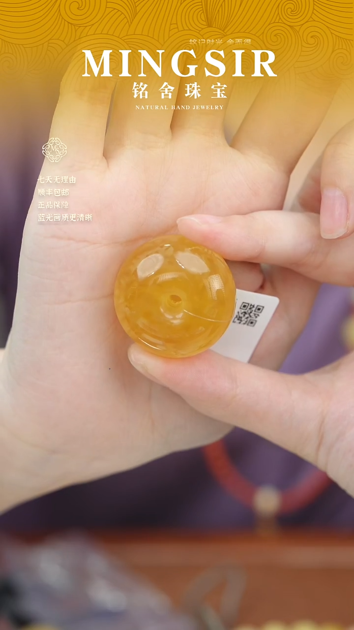 蜜蜡颈饰未镶嵌王**林闪26平安扣全13g+