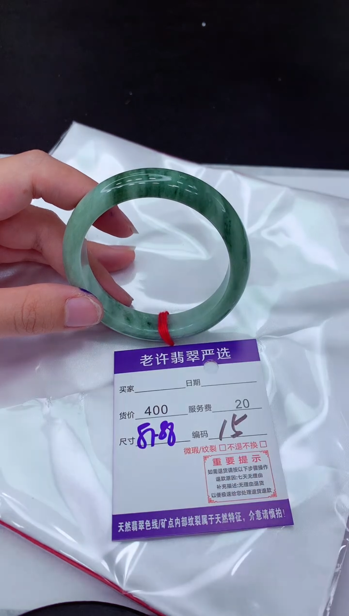 【闪购商品】翡翠手镯未镶嵌1111111111