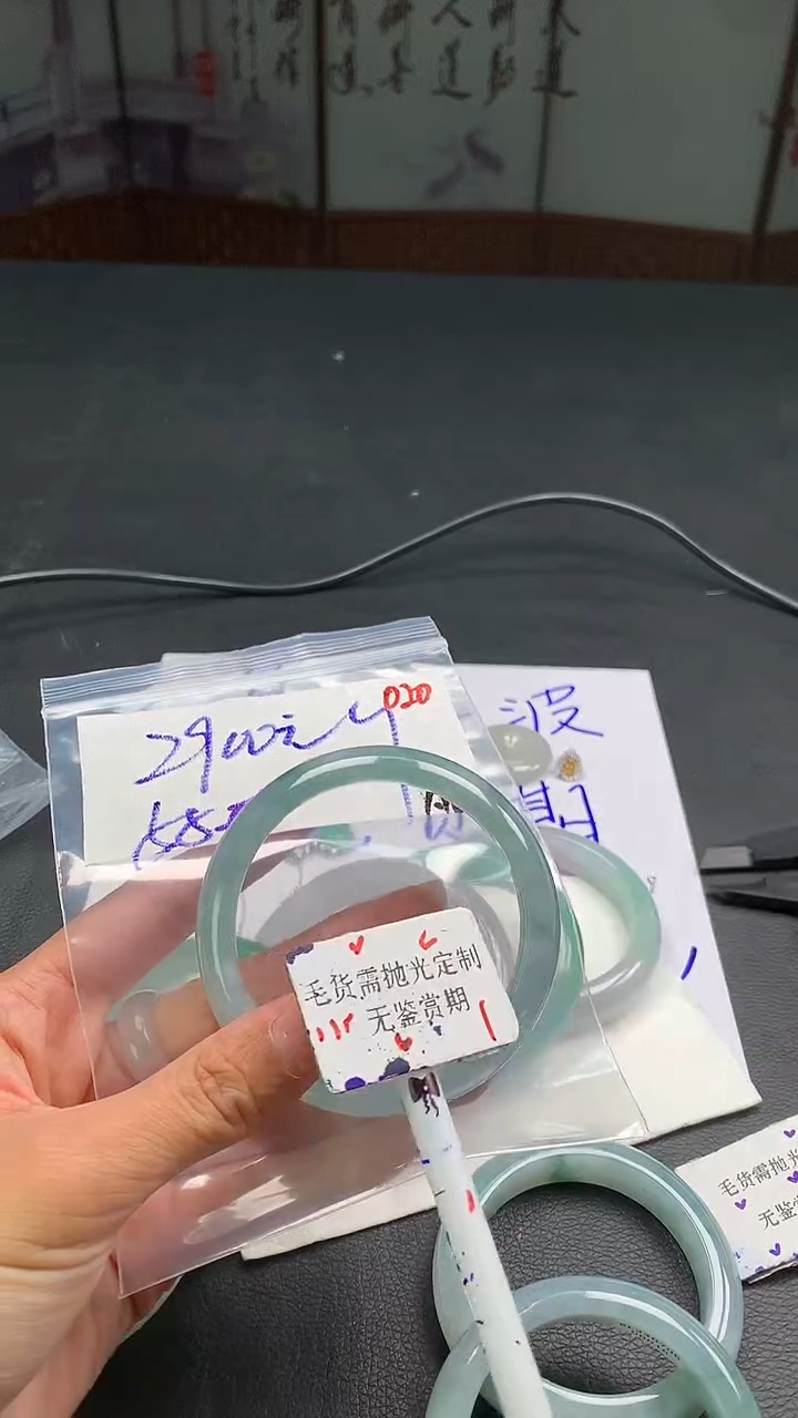 【闪购商品】定制翡翠未镶嵌毛货需精细抛光多样性手镯+2900元