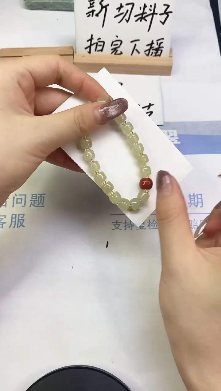 未镶嵌手链石英质玉A