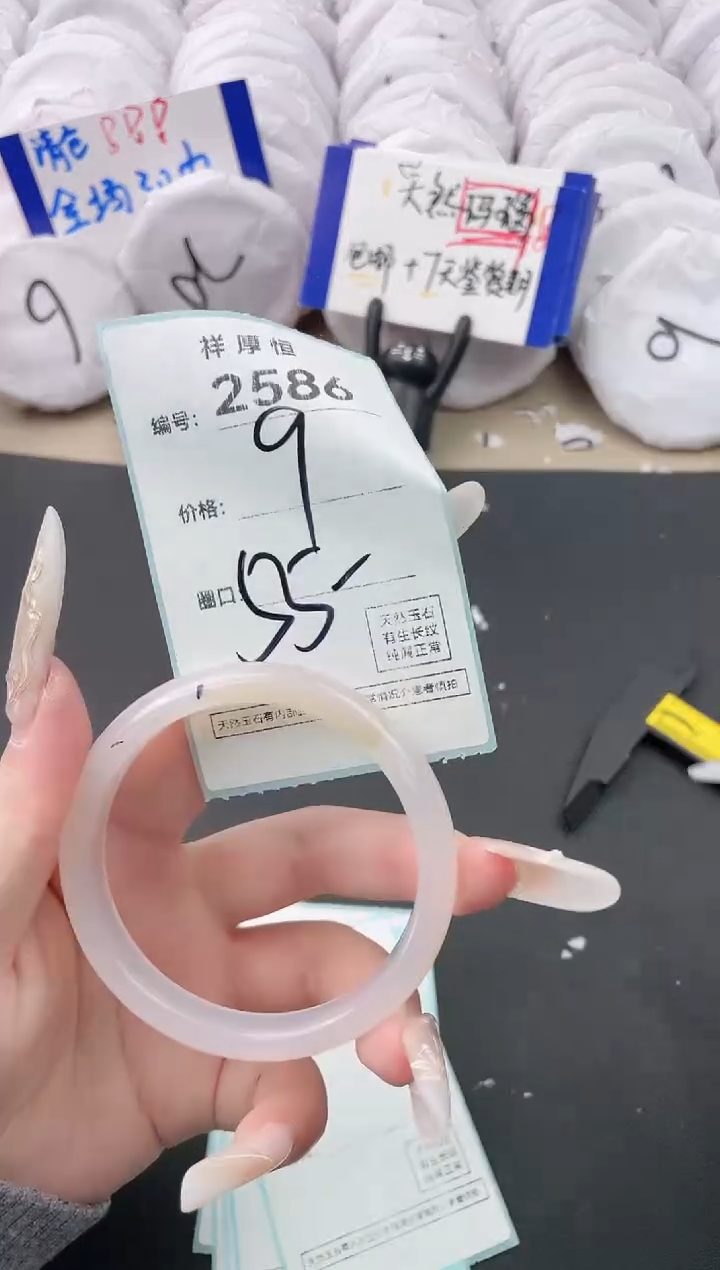 【闪购商品】玛瑙/玉髓手镯未镶嵌2586