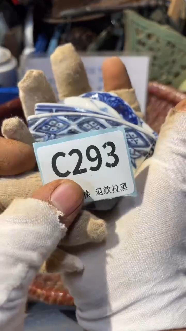 陶瓷?****?表弟直播链接火爆