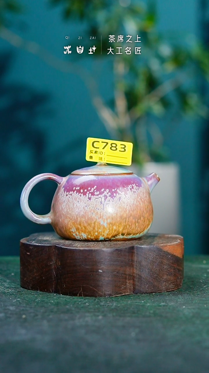 【闪购商品】瓷片神垕钧瓷 精品瓷器 园C783